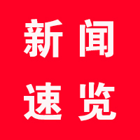 “非常”时期将有哪些“非常”之策？——2020年两会看点前瞻