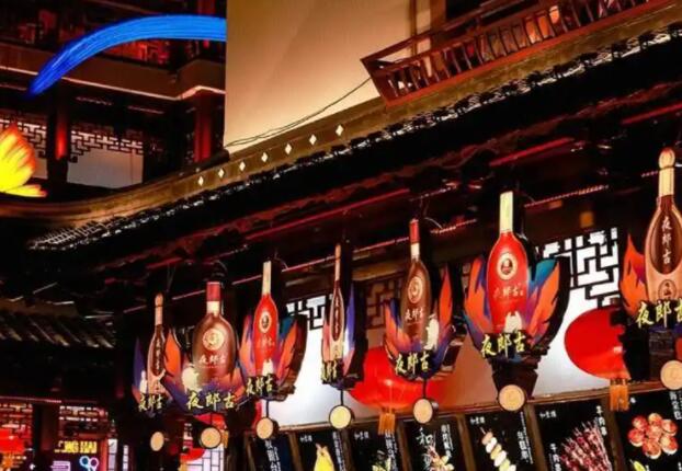 夜郎古深耕文化价值，构建厂商共同体，彰显增长韧性