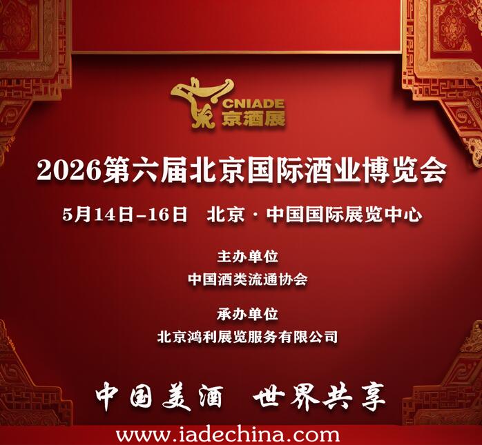 杯酒话人间 匠心传世代——牛栏山独家冠名《最牛烟火席》诠释酒宴人文与人间烟火